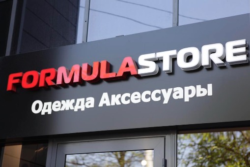   "Formula Store",  .      
:  ""