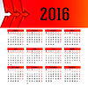Новогодний календарь Алюминстрой