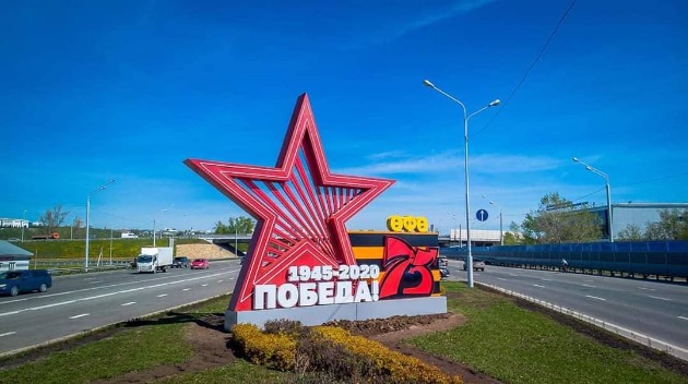 Малая архитектурная форма «День Победы» установлена к 9 мая на въезде в город Уфа. Материал: алюминиевые композитные панели Алюминстрой
